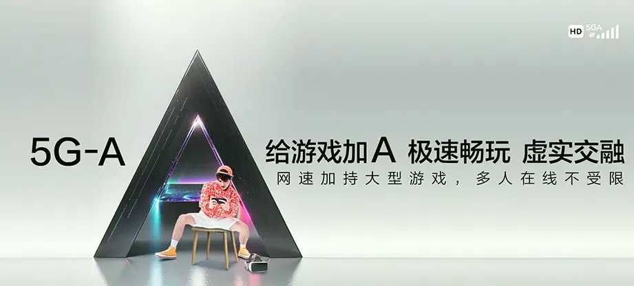 麻阳苗族自治县麻阳苗族自治县绿溪口乡 移动宽带