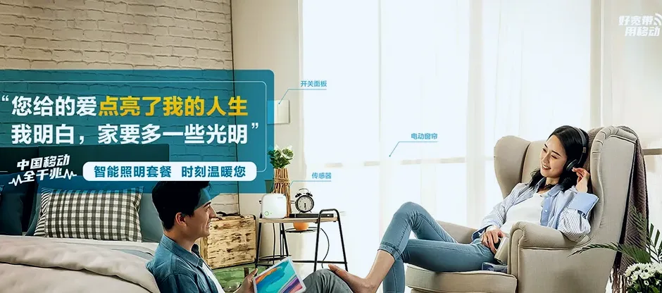 麻阳苗族自治县麻阳苗族自治县兰村乡 移动宽带